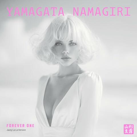 Forever One (Jazzy La La Version)
