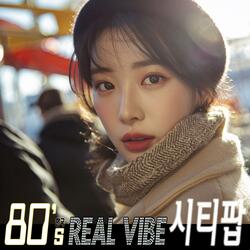 새로 온 신당동 DJ