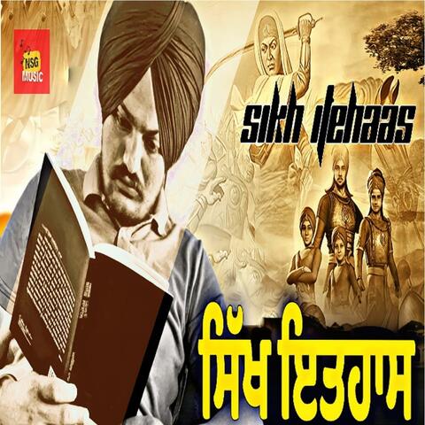Sikh Itihaas