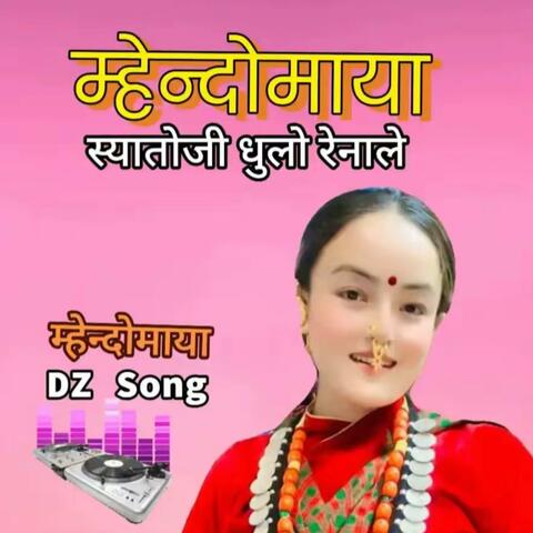 Mhendomaya Dance Song