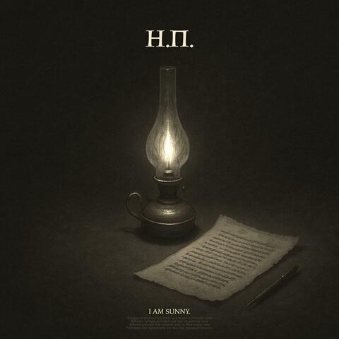 Η ΠΡΟΦΗΤΕΙΑ.