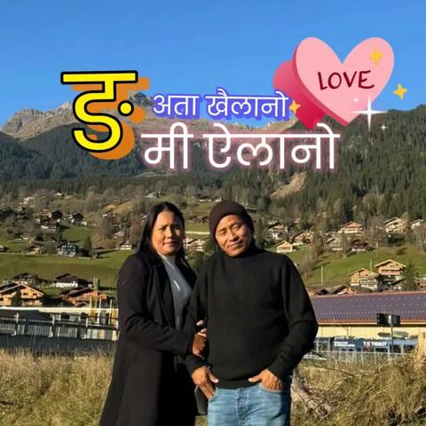 Ngami ailano ataa khailano