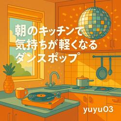 目覚めのワンプッシュ (1)