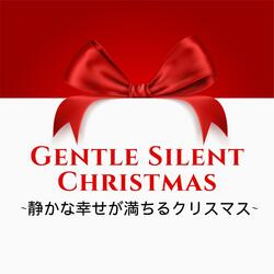 Warm Christmas Serenity ~あたたかく満ちるクリスマスの静けさ~