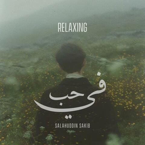 Fiya Hubbun - في حب (relaxing)