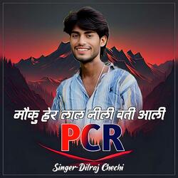 Moku Her Lal Nili Bati Aali Pcr