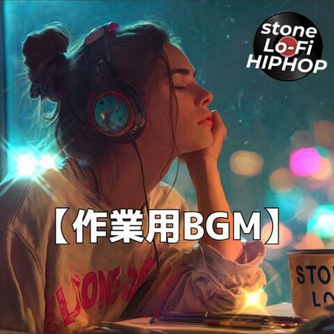 ネオンが滲む窓辺で感じる静かな余白と深まる夜の色｜作業用BGM・ループミュージック　～stone Lo-Fi HIPHOP Ver.80～