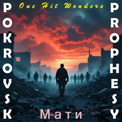 POKROVSK PROPHESY (Мати)