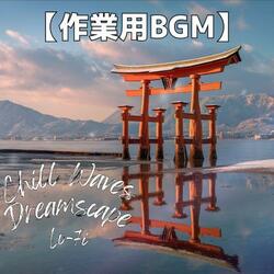 雪が陽に透ける瞬間に感じる柔らかな心地よさローファイ｜ループミュージック