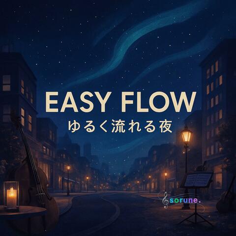 都会の夜景と優しく溶けるジャズBGM：作業・勉強・リラックスタイム