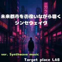 深層レイヤーへの旅