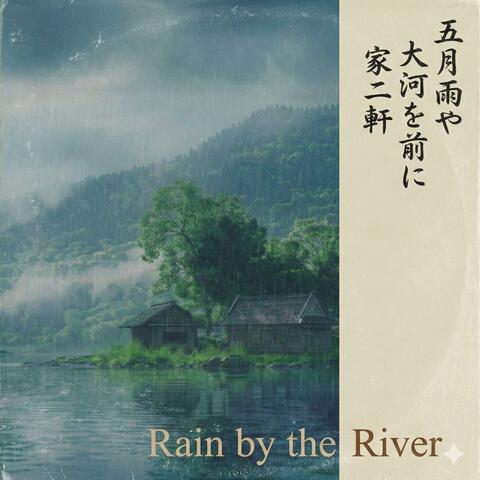 Rain by the River 五月雨や　大河を前に　家二軒