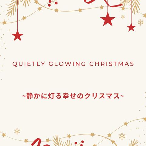 Quietly Glowing Christmas ~静かに灯る幸せのクリスマス~