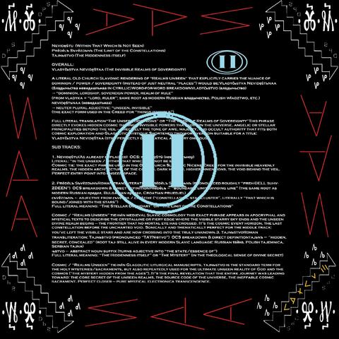 Vladyčьstva Nevidęštaa (02 Prědělъ Sъvězdьnъ)