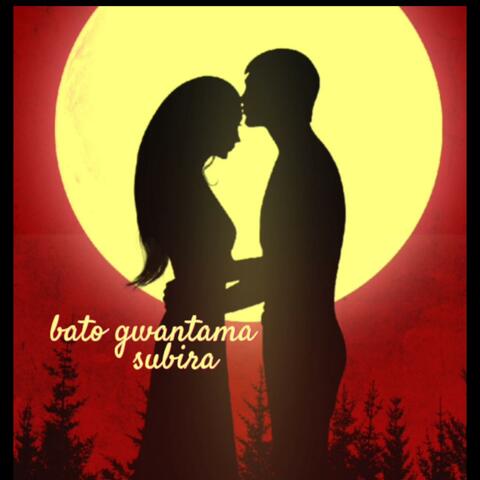 Subira (feat. Chris mkongo)