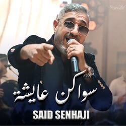 Said Senhaji - Swaken Aicha - صنهاجي