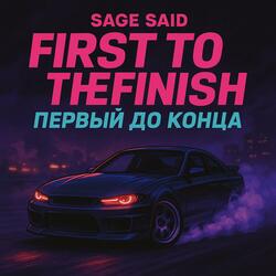 FIRST TO THE FINISH // ПЕРВЫЙ ДО КОНЦА