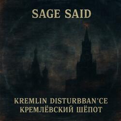 Kremlin Disturbance // Кремлёвский Шёпот