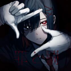 Crime And Punishment