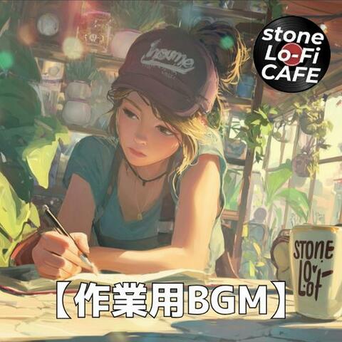 パリのテラスで絵を描きながら感じるやさしい心地よさ｜カフェBGM・作業用BGM　～stone Lo-Fi CAFE Ver.68～