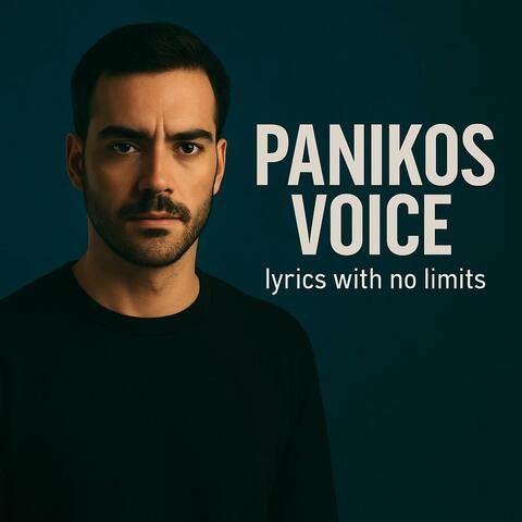 Άλλο πια δεν σε πιστεύω