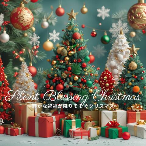 Silent Blessing Christmas ~静かな祝福が降りそそぐクリスマス~