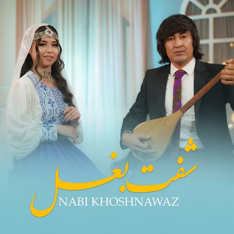 Shift e Baghal (Nabi Khoshnawaz) شفت بغل نبی خوشنواز