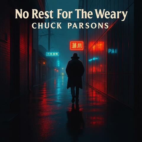 No Rest For The Weary