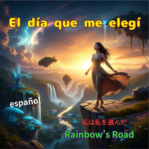 El día que me elegí 私は私を選んだ