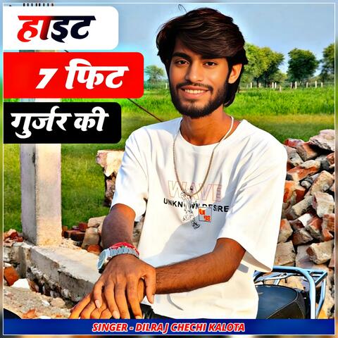 Height Seven Fit Gurjar Ki