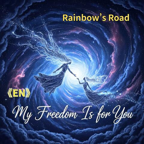 《EN》My Freedom Is for You