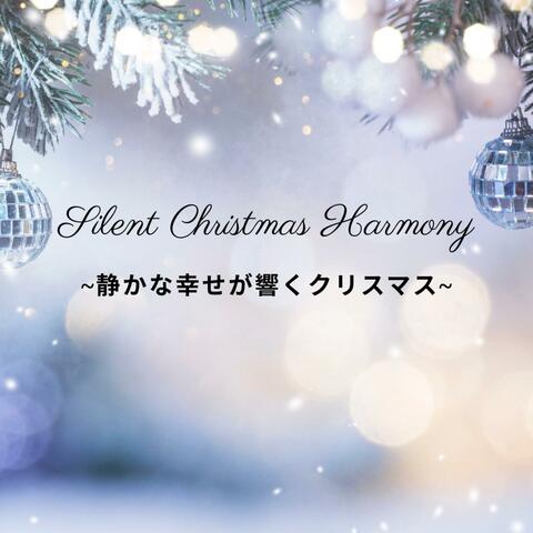 Silent Christmas Harmony ~静かな幸せが響くクリスマス~