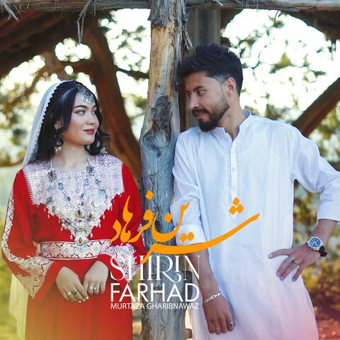 Shirin farhad (Murtaza Gharibnawaz) شیرین فرهاد مرتضی غریبنواز