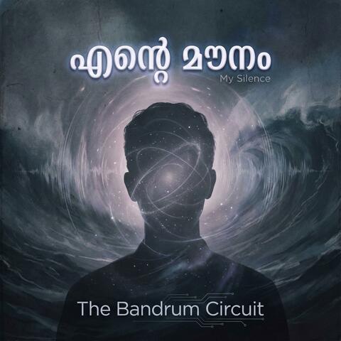 എന്റെ മൗനം - My Silence