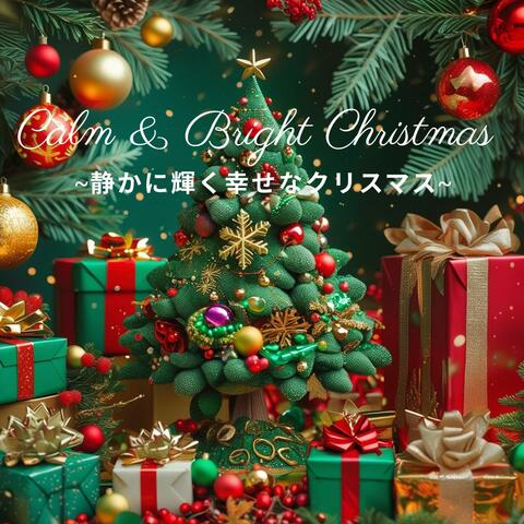 Calm & Bright Christmas ~静かに輝く幸せなクリスマス~