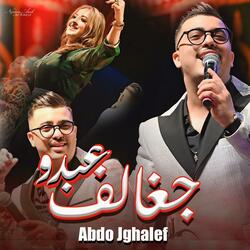 Abdo Jghalef - كشكول شعبي
