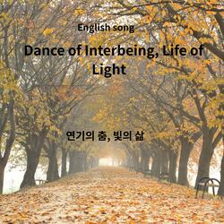 English song/ Dance of Interbeing, Life of Light 연기의 춤, 빛의 삶