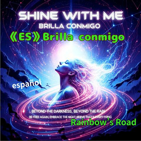 《ES》Brilla conmigo