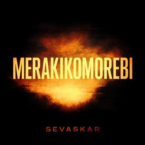 Merakikomorebi