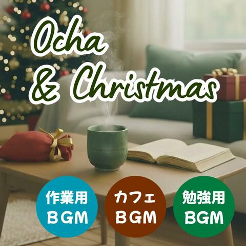 Ocha & Christmas【作業用BGM】冬の静けさと灯りに包まれるLo-Fi Chillhop × Chill Piano │ カフェ・集中・Relax【勉強用BGM】