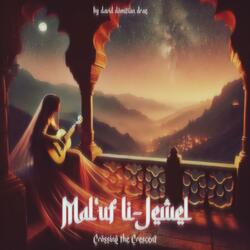 Mal'uf li-Jewel (Proverbs 20:15)