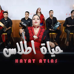 Hayat atlas mimcha styid iwolich