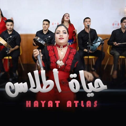 Hayat atlas mimcha styid iwolich