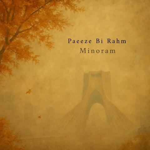Paeeze Bi Rahm
