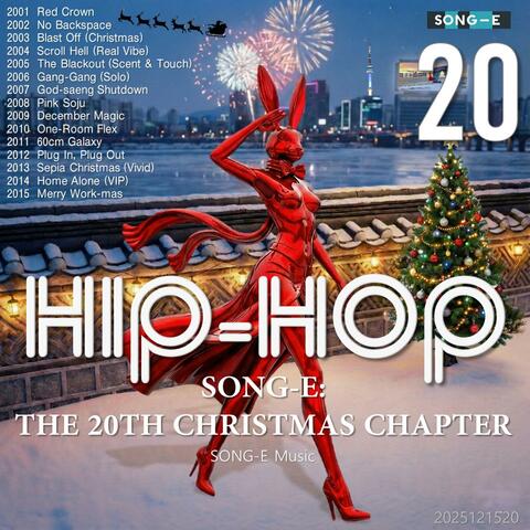 SONG-E: THE 20TH CHRISTMAS CHAPTER
