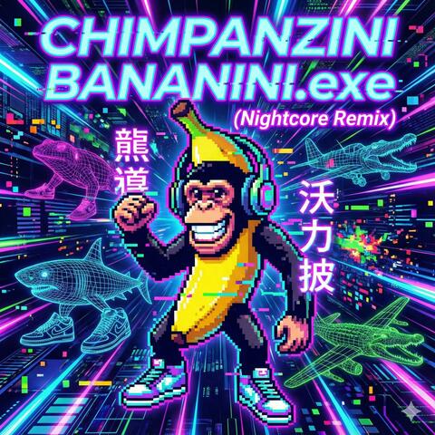 CHIMPANZINI BANANINI.exe