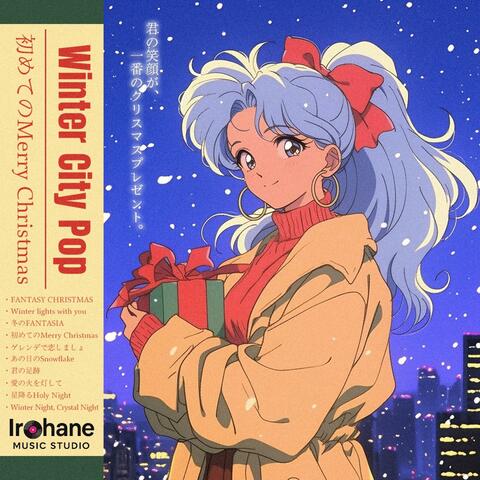 80s Winter City Pop ー初めてのMerry Christmasー
