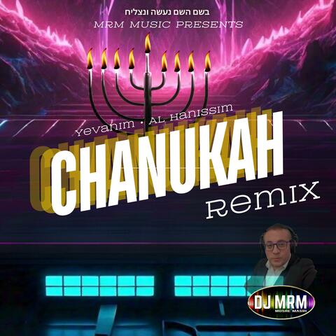 Chanukah Remix (feat. DJ MRM)