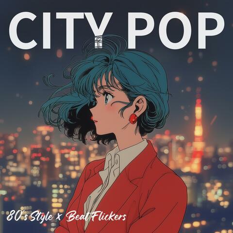 80s Japanese CITY POP / 夜の街に溶けるあの日の記憶 80s Style ×Beat Flickers シティポップ