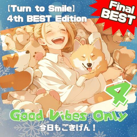 【Good Vibes Only4】 - Turn to Smile 4th BEST Edition｜ごきげんスイッチをONにする作業用BGM｜洋楽BESTプレイリスト｜Morning/Studying/Work/Housework/Cafe/Pop BGM